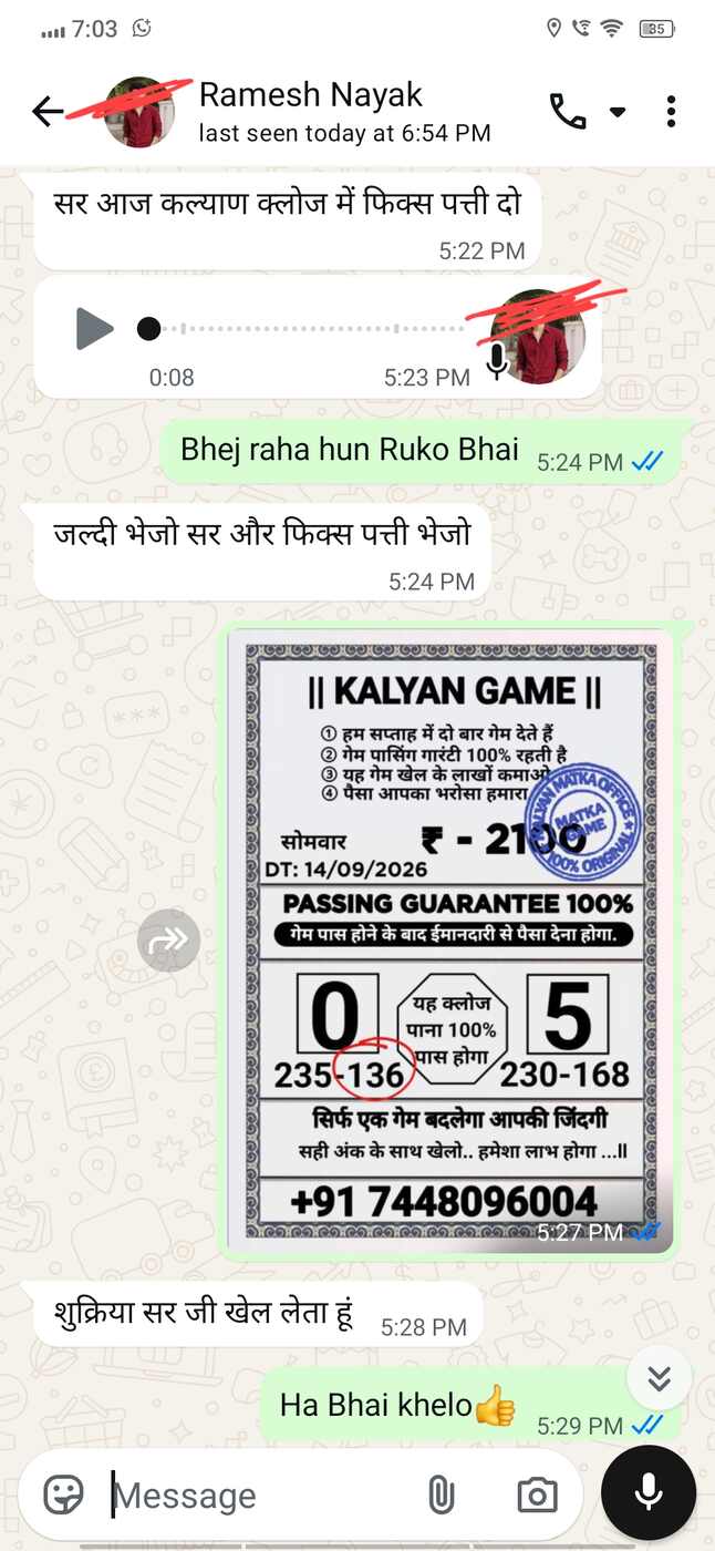 kalyan game pass