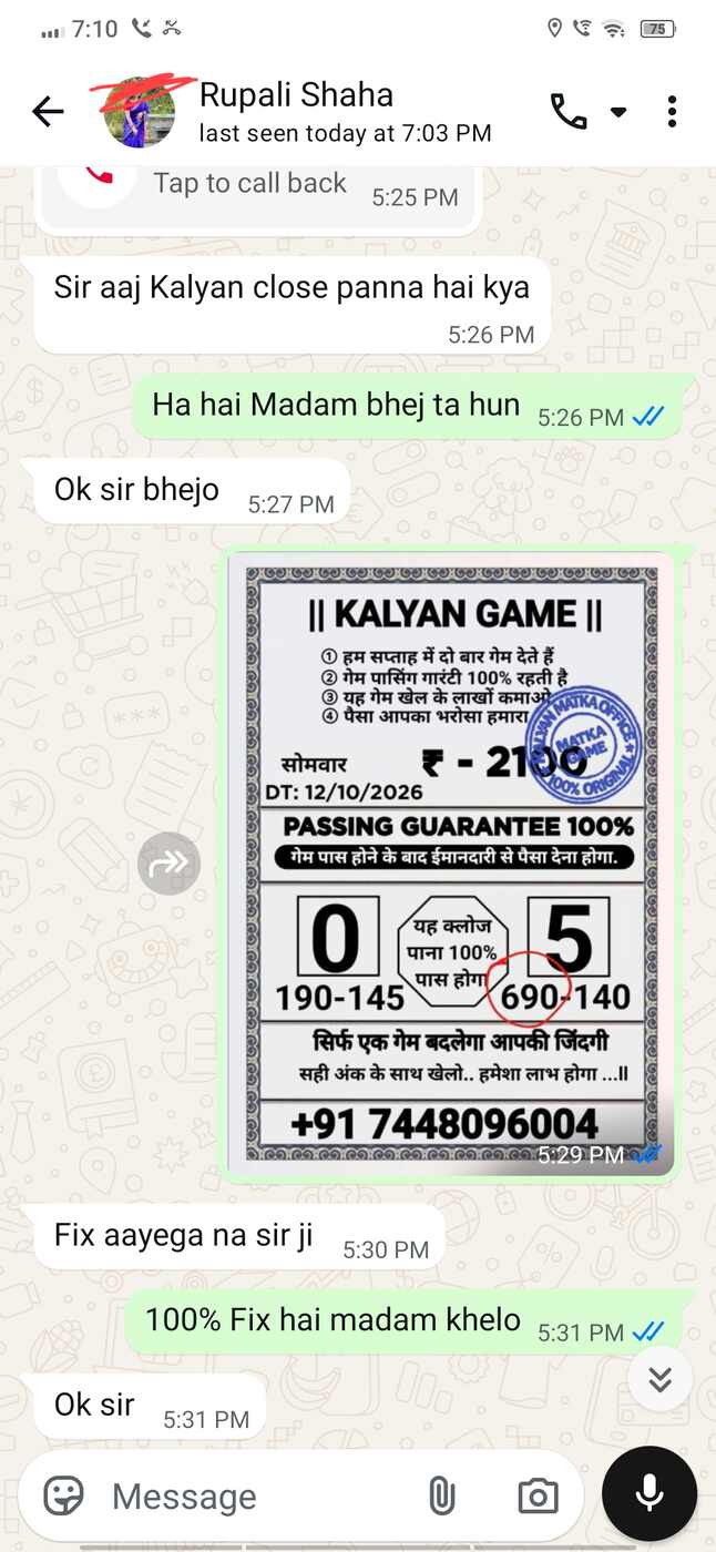 kalyan game pass